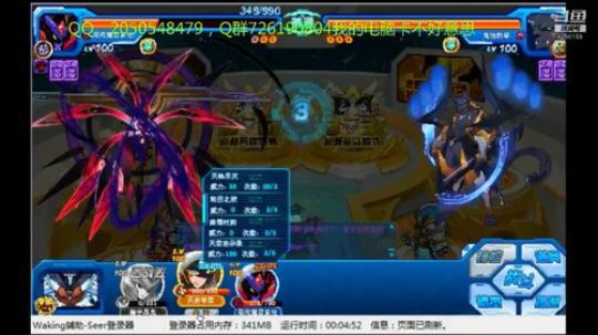 赛尔号的一天，109，