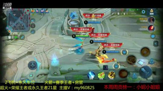 QQ区带粉啦！！ 2019-03-22 08点场