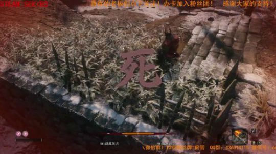 【津门坤哲】只狼 2019-03-22 03点场