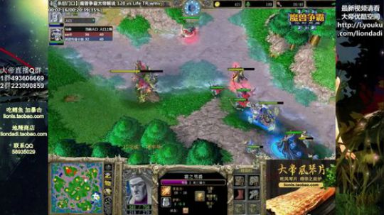 我在斗鱼看大帝LioN直播魔兽争霸