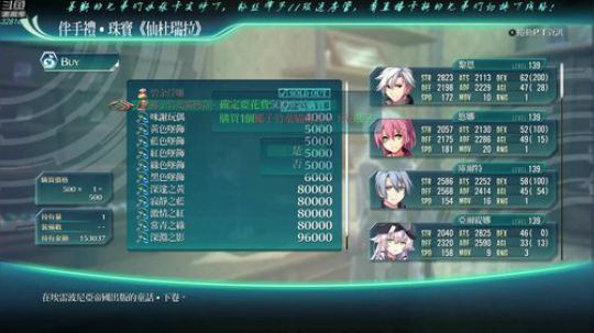 【最高难度直播间】闪之轨迹⑷！ 2019-03-22 19点场