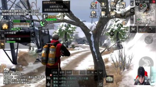 青鸟：上午继续下棋，中午12点明日之后 2019-03-22 14点场