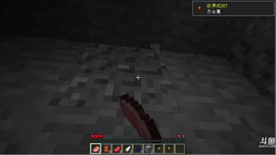 百事 虐心生存开始了 2019-03-20 21点场