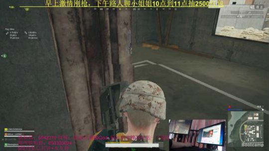 4排带路人妹子吃鸡!奥斯卡影帝在此！ 2019-03-21 14点场