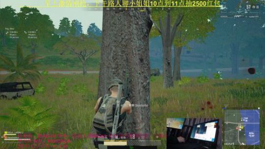 4排带路人妹子吃鸡!奥斯卡影帝在此！ 2019-03-21 20点场