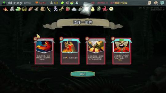 被血虐 心态崩了 2019-03-23 01点场