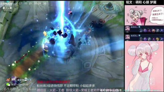 小飞：40X-50X小乔单排 2019-03-23 15点场