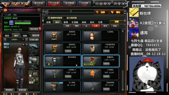 职业枪王大奖赛18:00观赛抽皮肤！ 2019-03-22 23点场