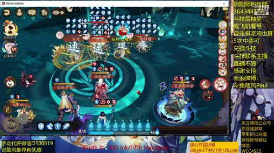 随风：中速的倔强 2019-03-22 19点场