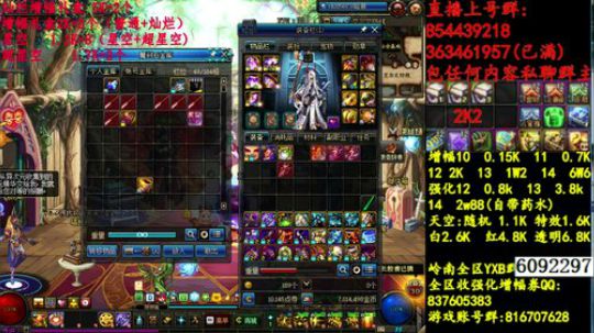 彩粉:   12套年套！   1套起步 2019-03-23 00点场