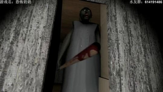 【素年】恐怖奶奶更新 2019-03-22 20点场