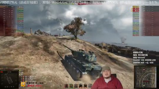 拎大侠坦克世界 9级法系大头 AMXM451