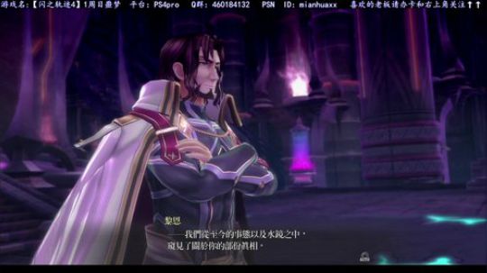 【圣歌】白金了~【闪之轨迹4】一周目噩梦 2019-03-23 11点场