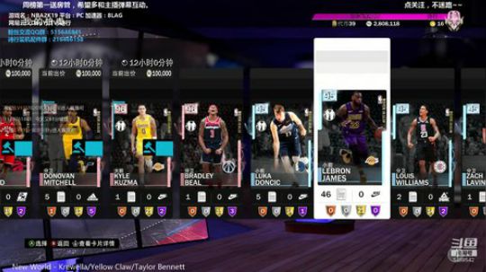 NBA2K19.MT零氪玩家登顶史上最强 2019-03-23 09点场