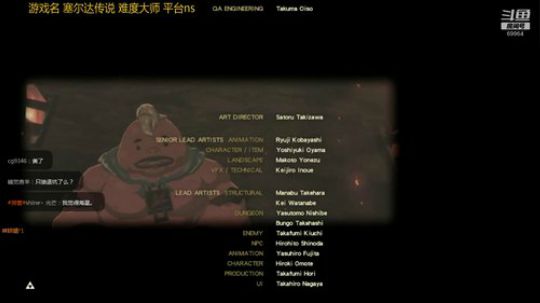 19点继续畅游海拉鲁 2019-03-23 23点场