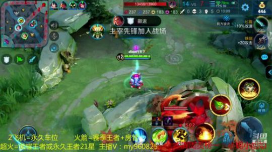 鲁班单排上荣耀，打不死的国服鲁班 2019-03-22 10点场