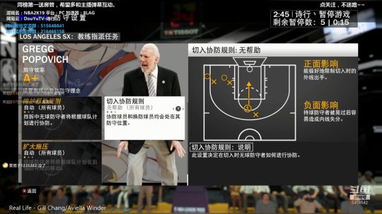 NBA2K19.下午抽100wmt的红包 2019-03-23 14点场