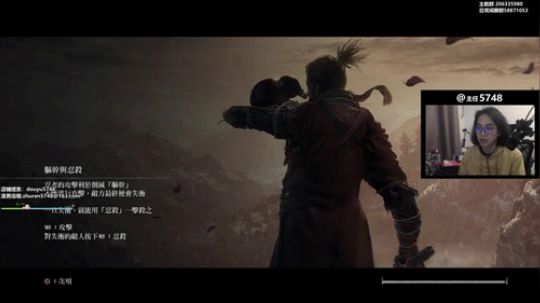 5748 -不可能玩只狼！倒闭日渐呈现 2019-03-23 03点场