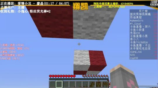 【翔凯】上吧翔凯兽 2019-03-24 17点场