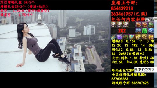 彩粉:   12套年套！   1套起步 2019-03-24 14点场
