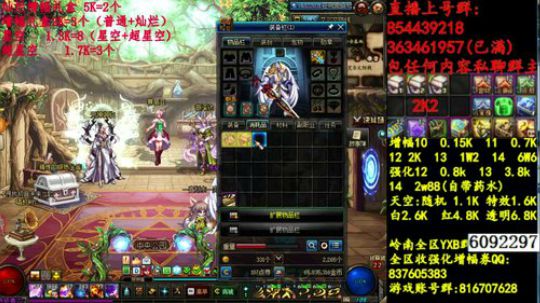 彩粉:   12套年套！   1套起步 2019-03-24 10点场