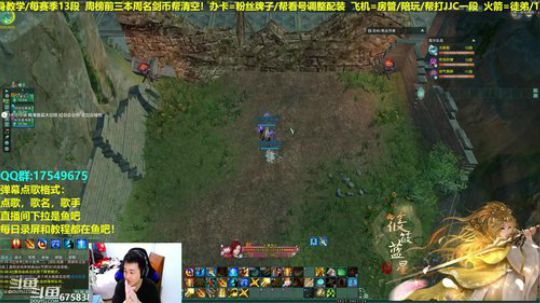 【蓝星】散排教学，帮水友散排ing。。 2019-03-20 20点场