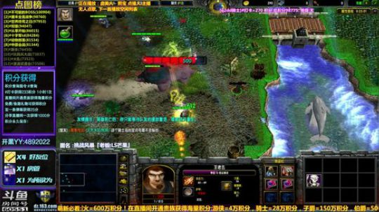 【逗】免费点播地图  了解一下 2019-03-23 19点场
