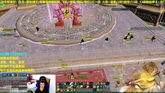 【蓝星】藏剑海选ing。。。 2019-03-22 21点场