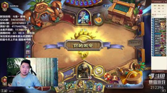 RPGseven发布了一个斗鱼视频2019-03-24