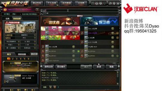 职业枪王大奖赛18:00观赛抽皮肤!! 2019-03-22 20点场