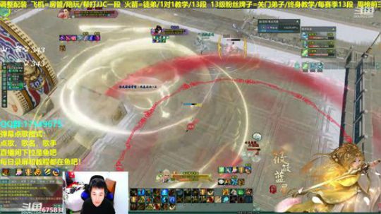 【蓝星】散排教学，帮水友散排ing。。 2019-03-21 00点场