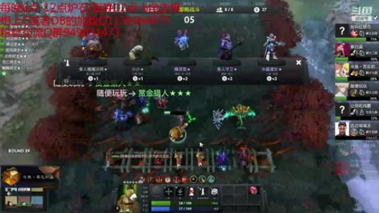 184-自走棋水友一起上分 2019-03-23 06点场