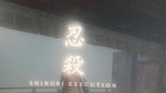 玄一狼试水