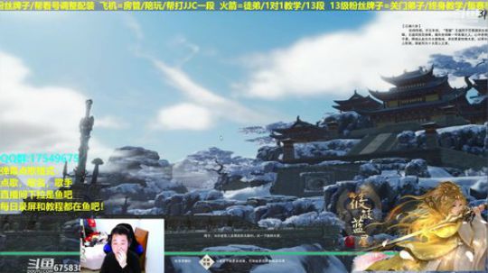 【蓝星】海选藏剑视角！！ 2019-03-17 19点场