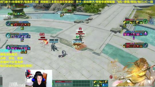 【蓝星】海选藏剑视角！！ 2019-03-18 01点场