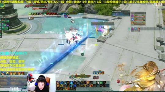 【蓝星】散排教学，帮水友散排ing。。 2019-03-19 21点场