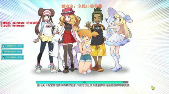 挨打时光开始了 2019-03-22 23点场