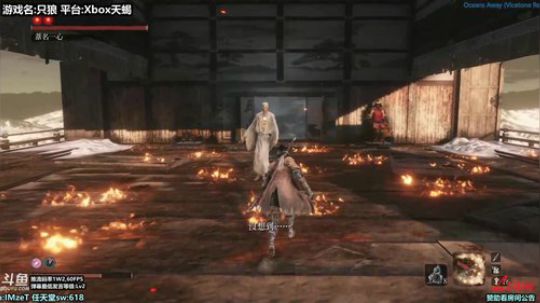 Liam:【只狼】修罗结局最终boss战