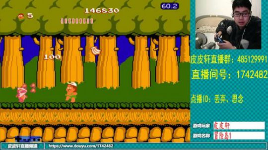 皮皮轩：降温了，好冷！ 2019-03-23 22点场