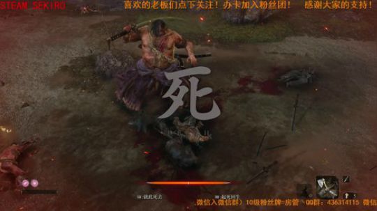 【津门坤哲】只狼 2019-03-22 01点场