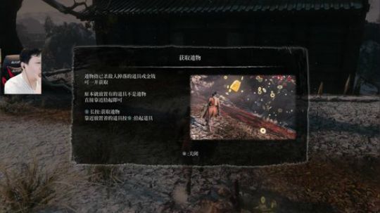 隻狼-Sekiro! 2019-03-23 20点场