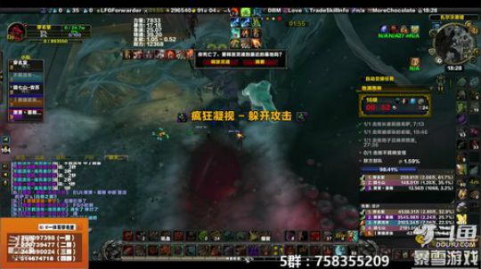 穿名堂：聚焦流狂暴战？ 2019-03-24 17点场