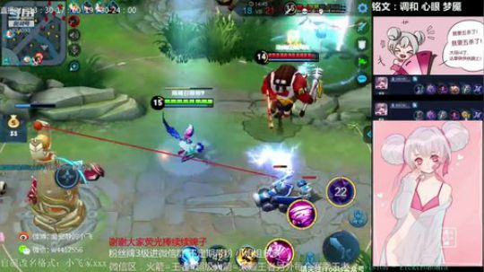 小飞：40X-50X小乔单排 2019-03-23 21点场