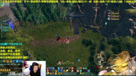 【蓝星】散排教学，帮水友散排ing。。 2019-03-19 19点场