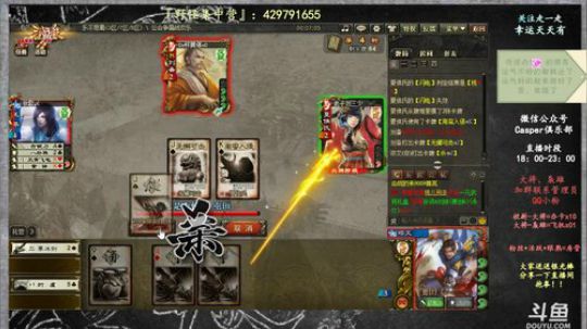 一胜难求的工会战 2019-03-23 18点场