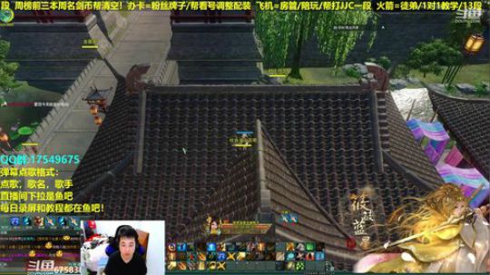 【蓝星】散排教学，帮水友散排ing。。 2019-03-21 20点场