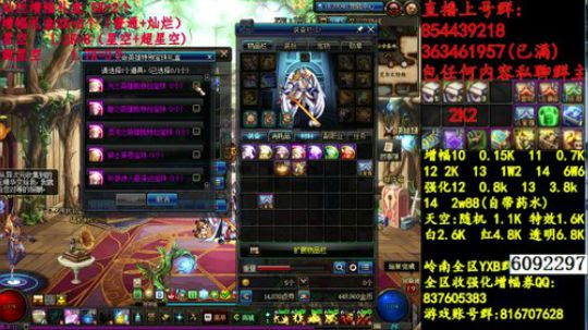 彩粉:   12套年套！   1套起步 2019-03-23 20点场