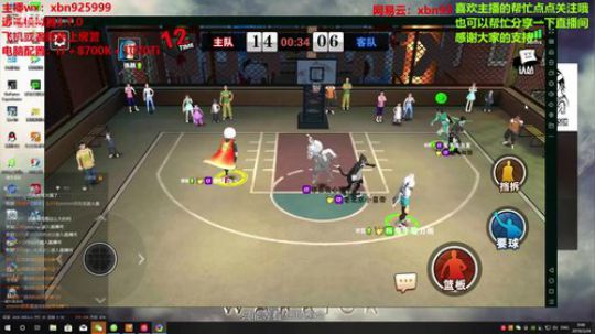 打球嘛 有点动作正常的 2019-03-24 00点场