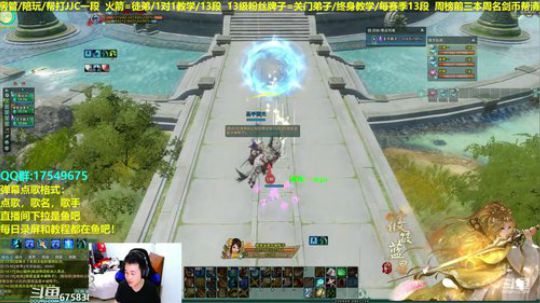 【蓝星】海选藏剑视角！！ 2019-03-17 21点场