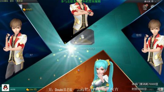 我在斗鱼看靓旭直播欢乐麻将